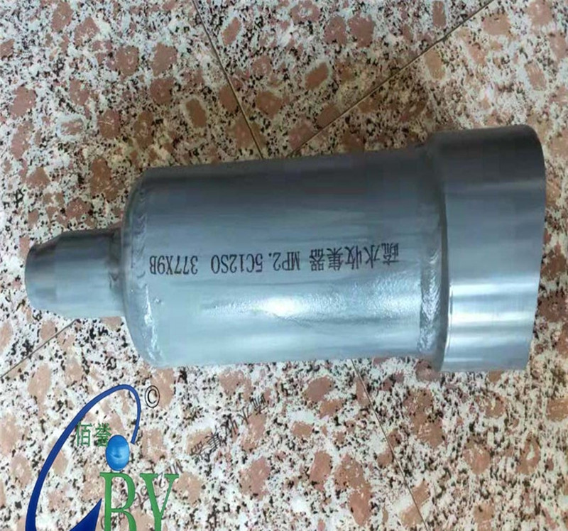 疏水收集器?。滦?></div><div   id=